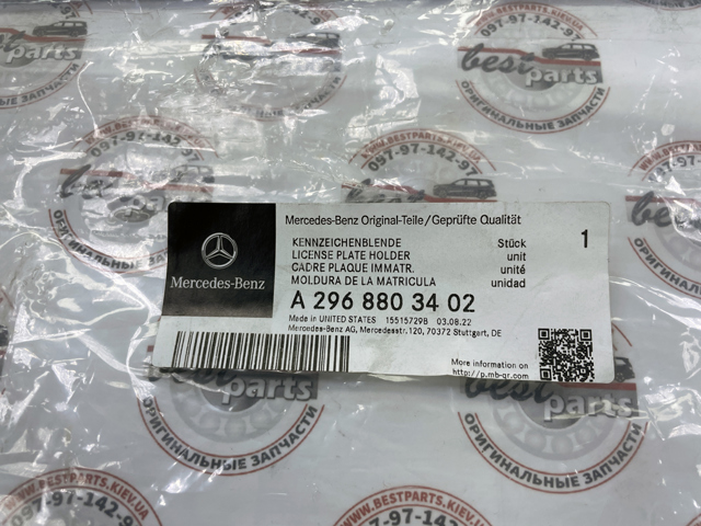  Mercedes A2968803402