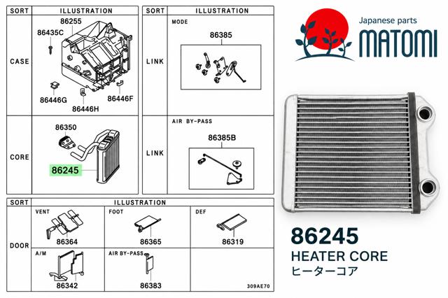 Купити RAD2805 Matomi Теплообмінник