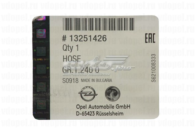 Шланг/патрубок радіатора охолодження, верхній 13251426 General Motors
