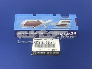  Mazda KB7W51721A ціна, від 12.65 USD