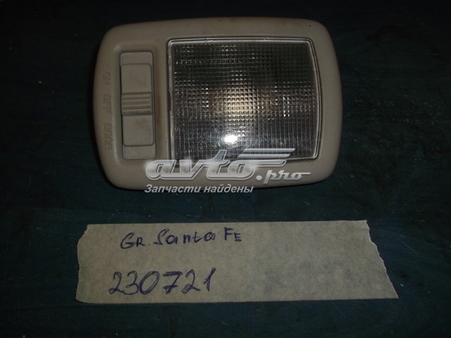 926202P0 Hyundai/Kia 