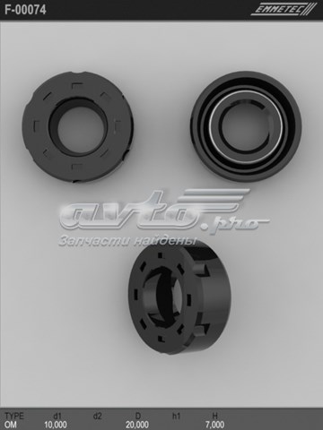 Втулка рульової рейки Emmetec F00074 ціна, від 5.04 USD