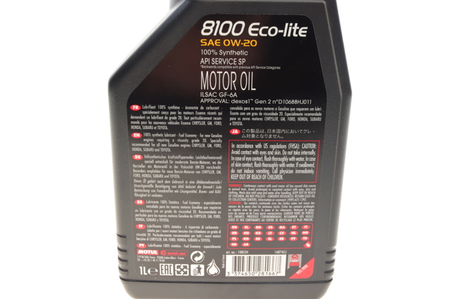 Купити 841111 Motul Масло
