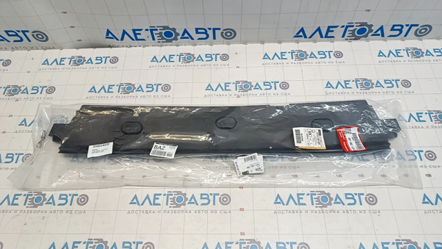  Honda 713713A0A00