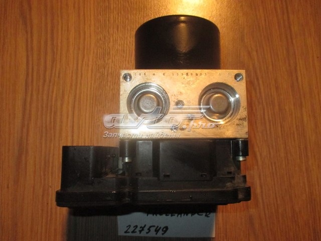  Land Rover LR039938