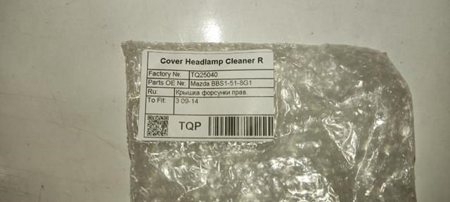 TQ25040 Tqparts 