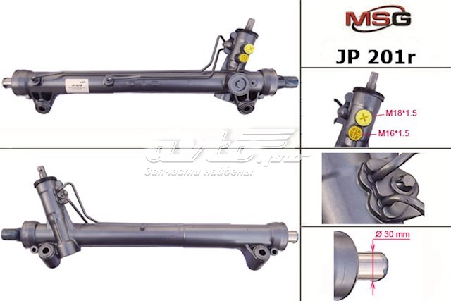 R2124800AB Chrysler Рейковий рульовий механізм