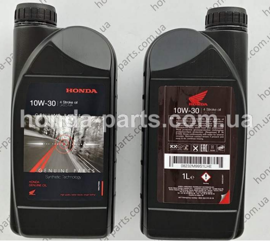 Купити 08232M99S1LHE Honda Масло