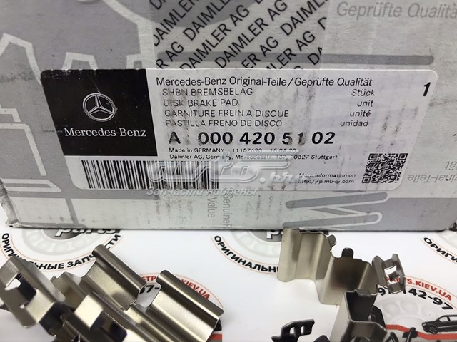 Задні гальмівні колодки A0004205102 Mercedes