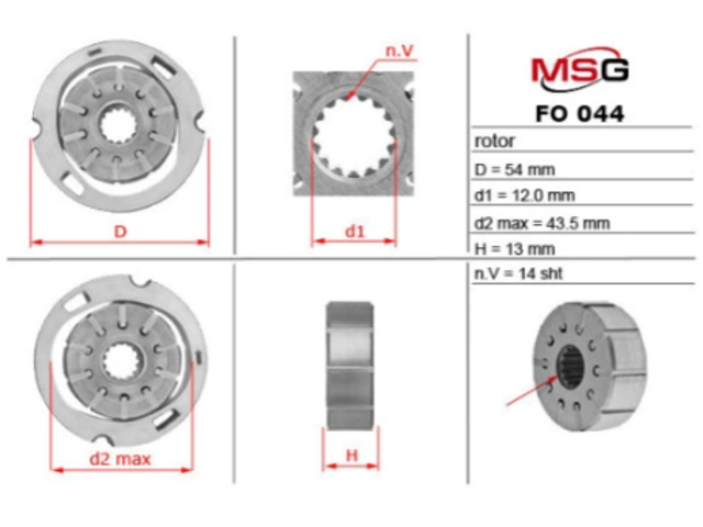 Купити FO044ROTOR MSG Ротор насосу гідропідсилювача керма (ГПК)