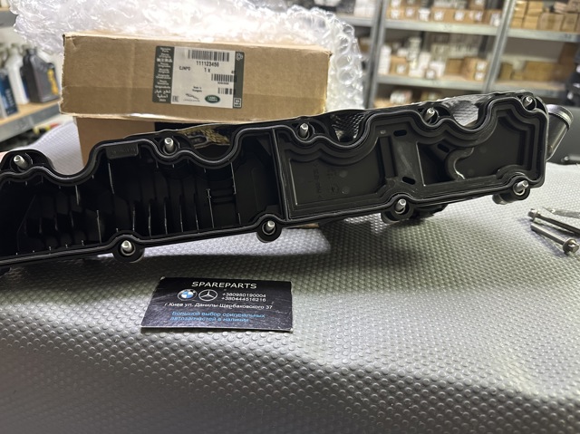 111123459 Land Rover 
