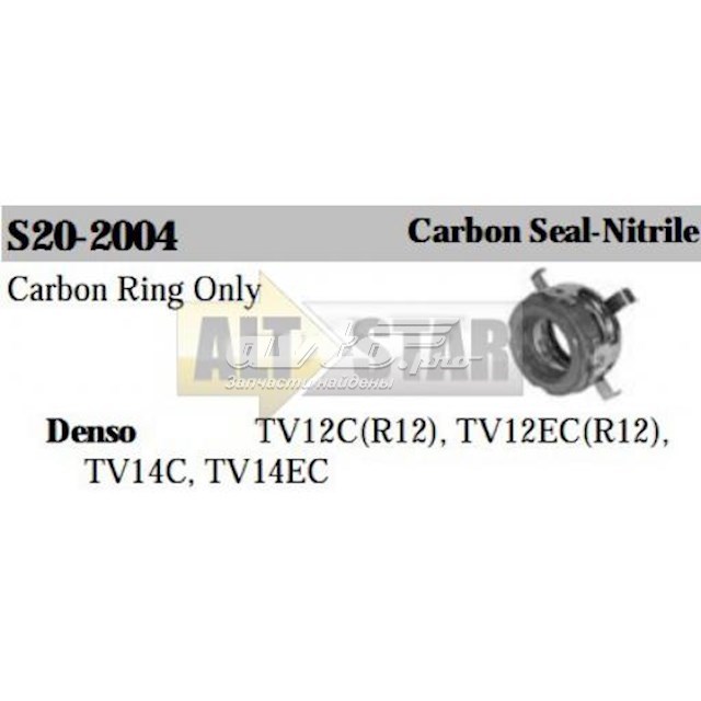 S202004 Santech 