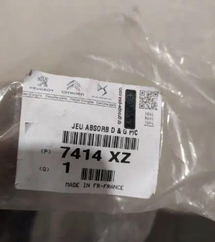 9681052780 Peugeot/Citroen Наповнювач бампера переднього