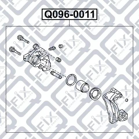 Супорт гальмівний задній правий Q-fix Q0960011