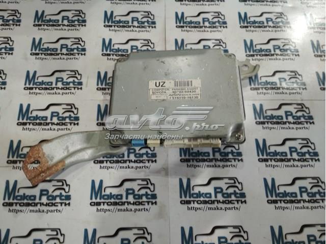  Toyota 8679260430 ціна, від 253.38 USD