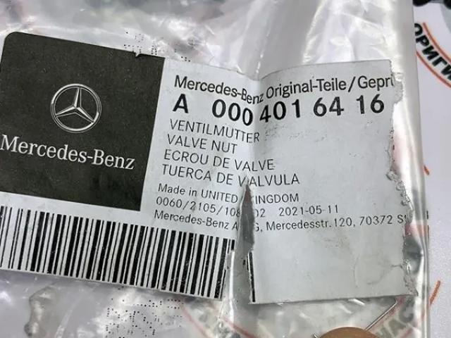  A0004016416 Mercedes