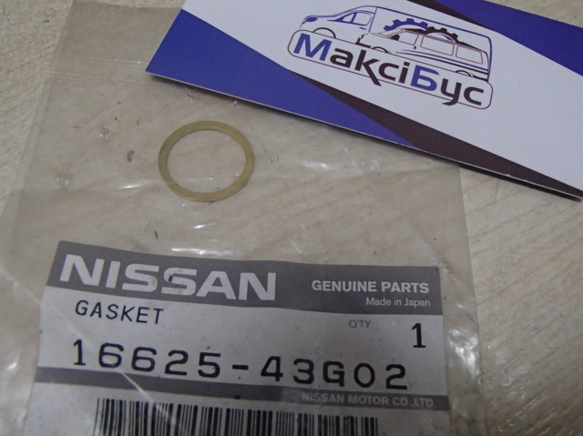 1662543G02 Nissan/Infiniti 