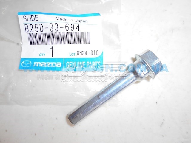 Направляюча супорту переднього MAZDA B25D33694