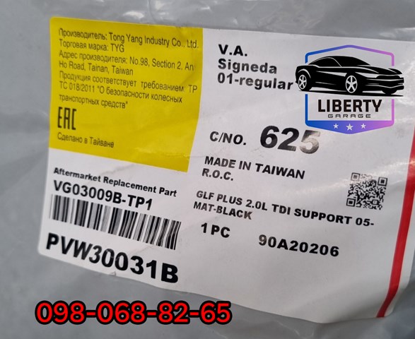 Купити PVW30031B Signeda Установча панель передня