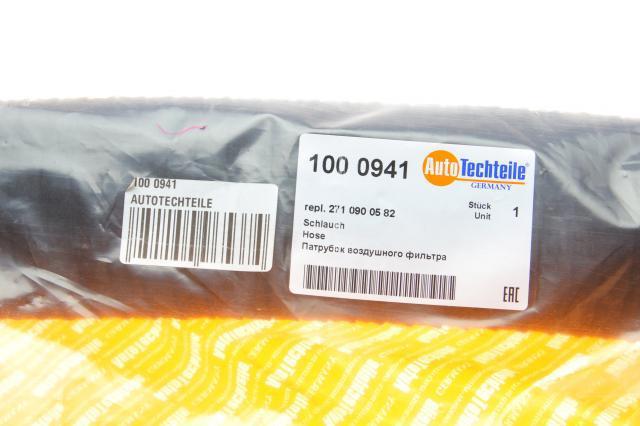 Патрубок повітряний, вхід повітряного фільтра 1000941 Autotechteile
