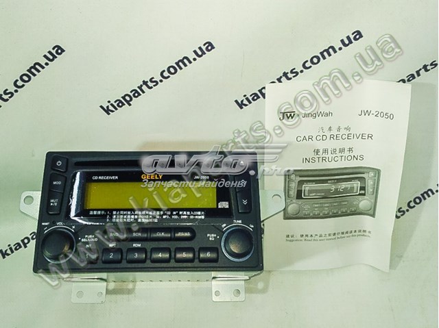  1017002808 Geely