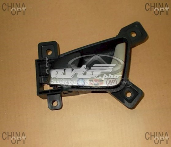  101802455359 Geely