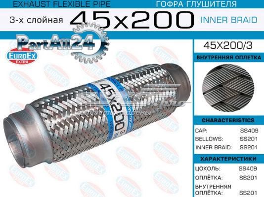 Гофра приймальної труби Euroex 45X2003 ціна, від 12.12 USD