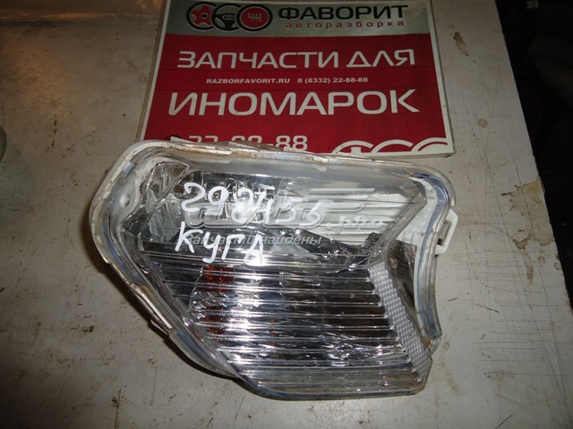 GV4413B221A Ford 