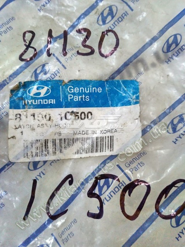  Geely 170144118001 ціна, від 8.04 USD