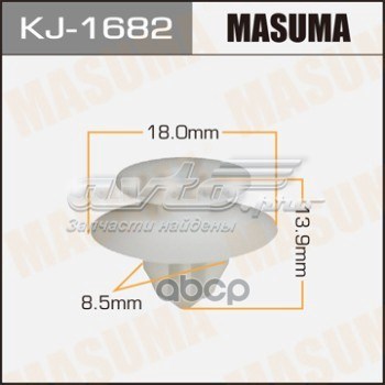  KJ1682 Masuma