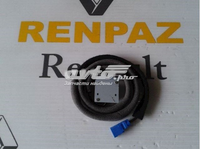 Купити 259752753R Renault (RVI) 