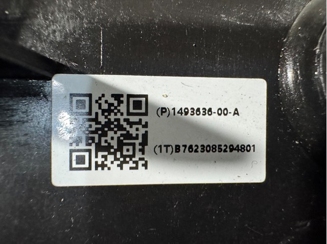 PTS980435GR Signeda Захист заднього нижнього важеля