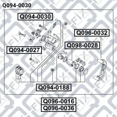 Направляюча супорту заднього, верхня Q0940030 Q-fix