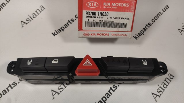  Hyundai/Kia 937001H030 ціна, від 82.98 USD