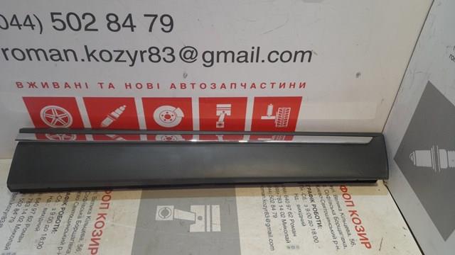 Молдинг передньої правої двері, нижній TK4951RA0B Mazda