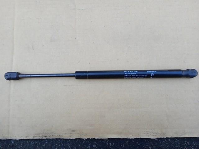  Topsauto TAN7094R