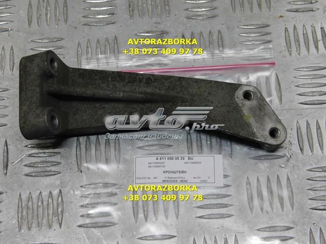 Купити A6110980829 Mercedes 