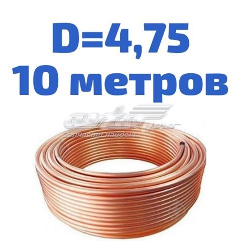 475CU10 ACS Трубка гальмівної системи, бухта