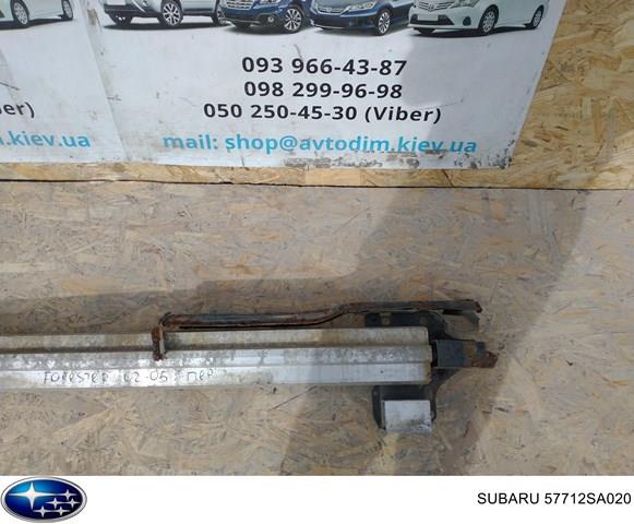 Шина бампера переднього Subaru 57712SA020 ціна, від 194.58 USD