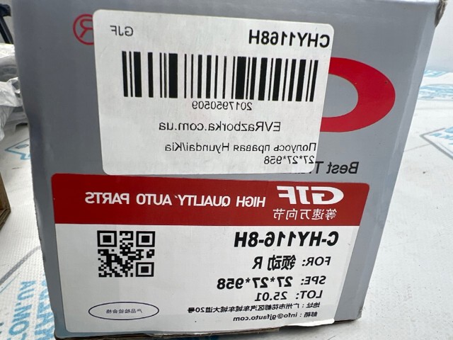Піввісь права 49501A6200 Hyundai/Kia