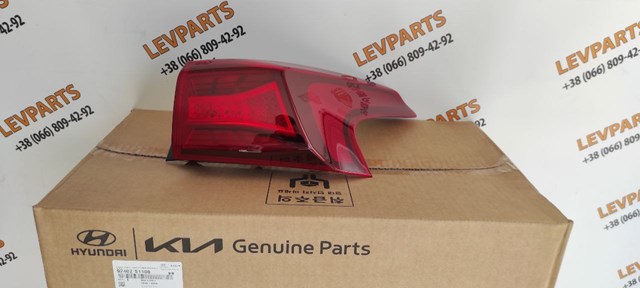  Hyundai/Kia 92402S1100 ціна, від 378.45 USD