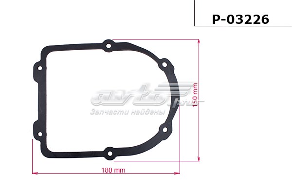  Emmetec P03226 ціна, від 3.07 USD