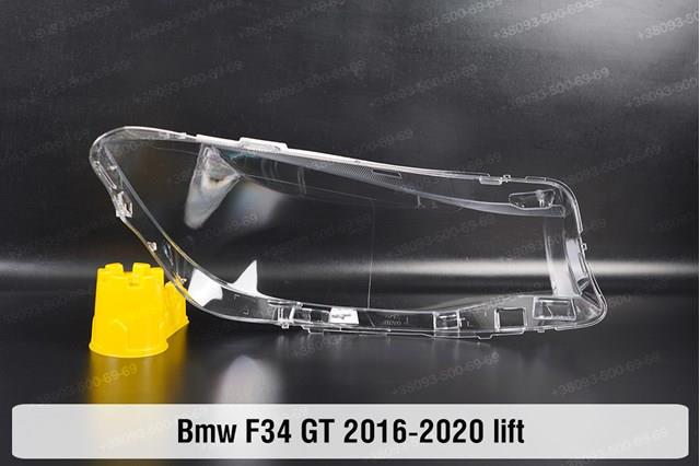 Купити 63117470418 BMW 