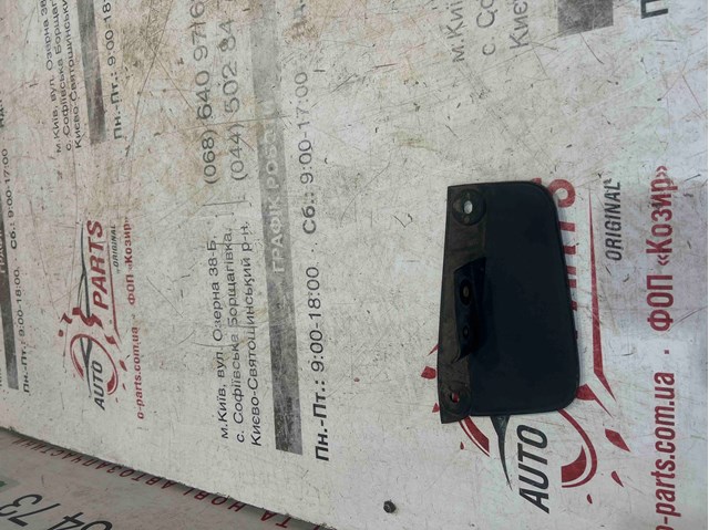 Купити KB7W51PV1 Mazda Бризковики задній, правий