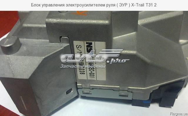  Nissan/Infiniti 28500JG00B ціна, від 139.50 USD