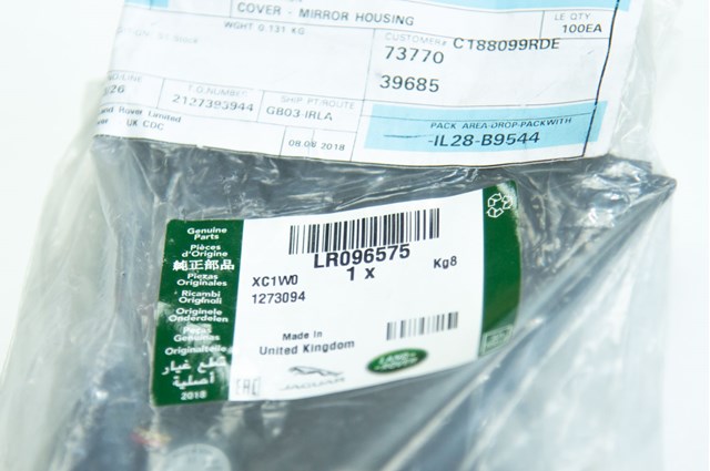Купити LR112257 Land Rover 