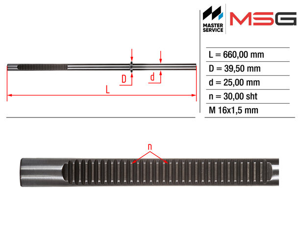 Вал/шток рульової рейки MSG DC202C ціна, від 71.31 USD