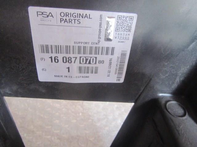 5502005511982P 4max Шина бампера заднього