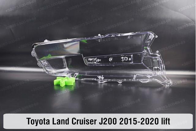 Скло фари лівої Toyota Land Cruiser (J200) (Тойота Ленд крузер)