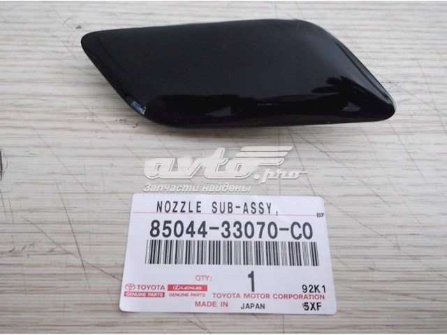 8504433070C0 Toyota Накладка форсунки омивача фари передньої